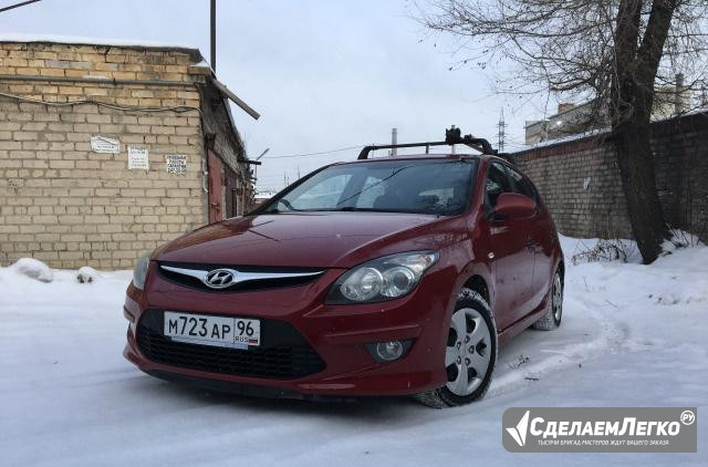 Hyundai i30 1.6 МТ, 2010, хетчбэк Челябинск - изображение 1