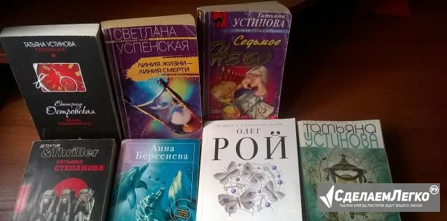 Книги Йошкар-Ола - изображение 1