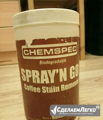 Chemspec spray n go coffee remover Ростов-на-Дону - изображение 1