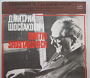 Шостакович Посвящается г. Ленинграду 2Lp новая Москва