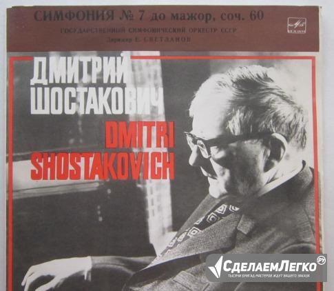 Шостакович Посвящается г. Ленинграду 2Lp новая Москва - изображение 1