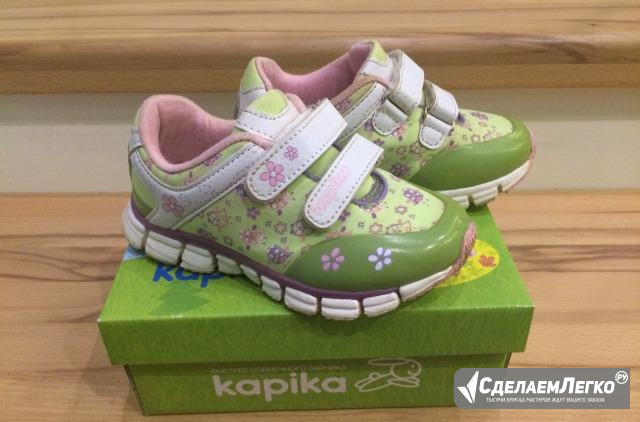 Кроссовки Kapika на девочку Сыктывкар - изображение 1