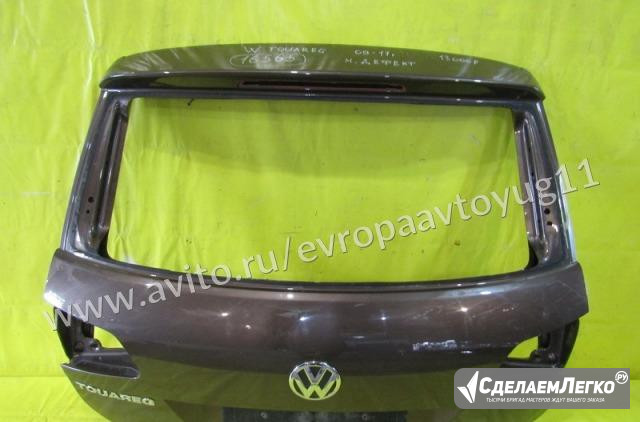 Крышка багажника Volkswagen Touareg 09-17гг 16565 Краснодар - изображение 1