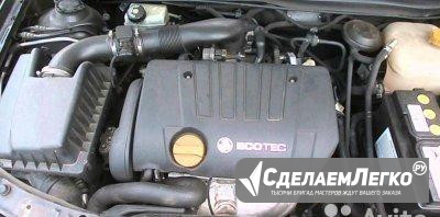 Двигатель opel zafira A Z18XE без пробега рф Москва - изображение 1