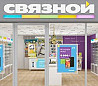 Продавец-консультант, г. Еманжелинск Еманжелинск