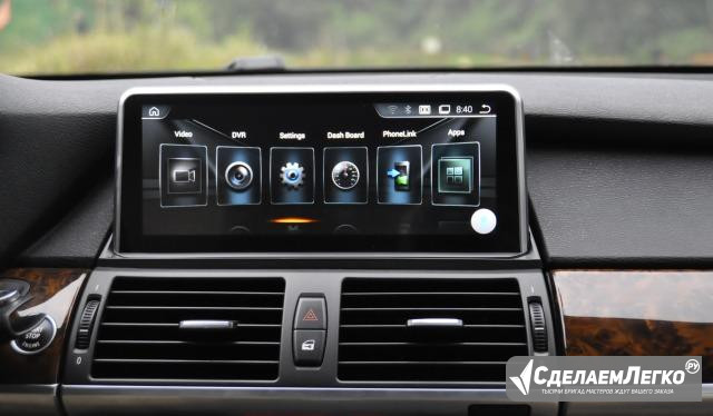 Магнитола BMW X5 серии E70 (2010-2013) Android 4.4 Москва - изображение 1