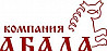 Представитель компании Москва
