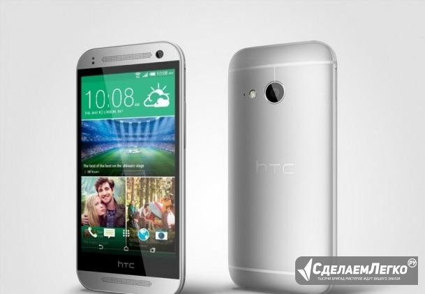 HTC One M8.White Москва - изображение 1