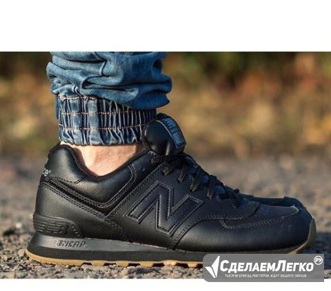 Стиьные New Balance 574 nb кожа арт 224 Москва - изображение 1