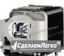 Лампа для проектора Mitsubishi VLT-XD590LP Санкт-Петербург - изображение 1