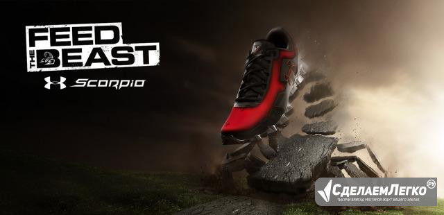 Кроссовки Under Armour Scorpion Москва - изображение 1