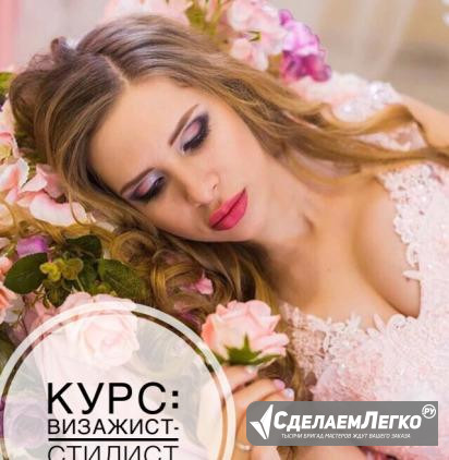 Обучение- макияжу и прическам Краснодар - изображение 1