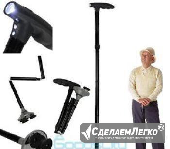 Трость с фонариком Trusty Cane Красноярск - изображение 1