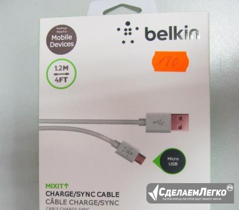 Кабель microUSB Belkin Киров - изображение 1