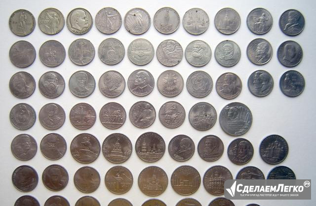 Полный набор юбилейных монет СССР 64 шт Фрязино - изображение 1
