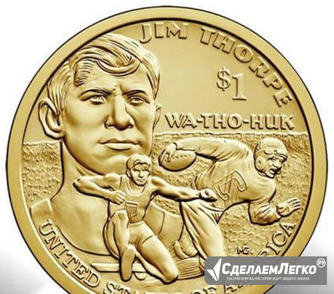 Сакаговея 2018 И что просили Обнинск - изображение 1