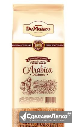 Кофе в зернах DeMarco "arabica" Ростов-на-Дону - изображение 1