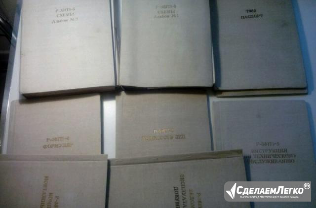 Р-381т1-4 р-381т1-5 Санкт-Петербург - изображение 1