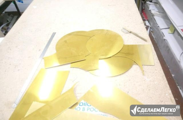 Золотой композит Саратов - изображение 1