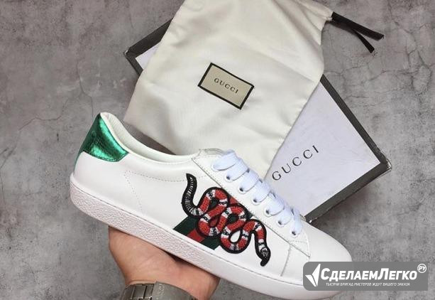 Gucci Москва - изображение 1