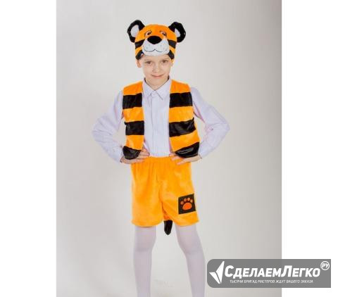 Костюм тигрёнка Санкт-Петербург - изображение 1
