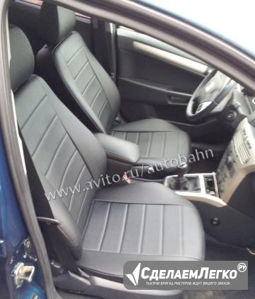 Авточехлы для Opel Astra H, чехлы на Опель Астра Москва - изображение 1