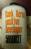 Rank Xerox positive developer 5R90027 Ковров