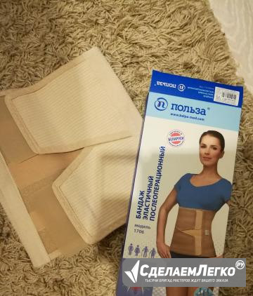 Бандаж послеоперационный Самара - изображение 1