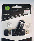 USB флеш-накопитель 2в1. 8Gb Москва