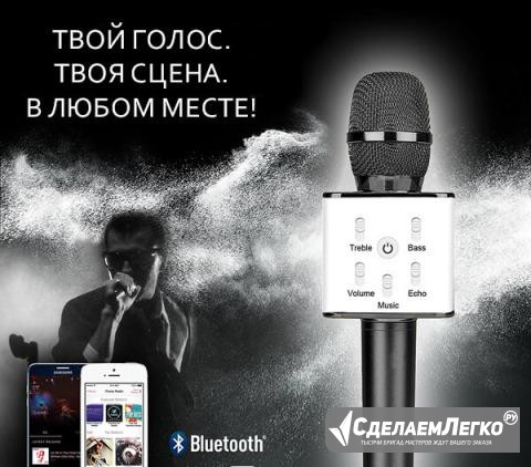 Караоке микрофон wster WS-858 bluetooth Петрозаводск - изображение 1