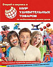 Продавец в магазин Самара