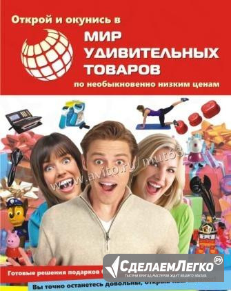 Продавец в магазин Самара - изображение 1