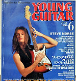 Журнал Young Guitar Июнь 1996 Japan Волгоград