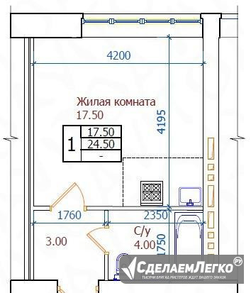 Студия, 24 м², 6/7 эт. Ставрополь - изображение 1