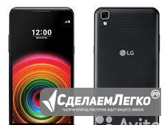 LG X power K220DS Ростов-на-Дону - изображение 1