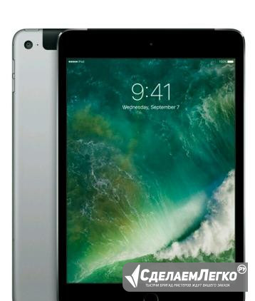 iPad air2 32GB Москва - изображение 1