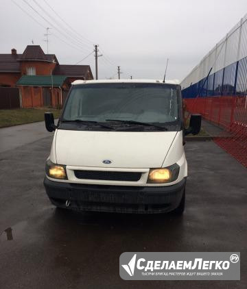 Ford Transit 2.0 МТ, 2005, фургон Краснодар - изображение 1