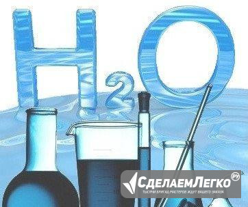 Анализ воды Ангарск - изображение 1