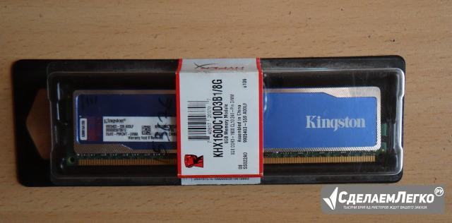 Карта памяти DDR3-8G. Kingston KHX1600C10D3B1/8G Забайкальск - изображение 1