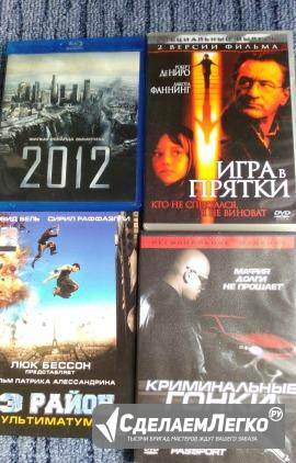 Диски DVD -боевики,комедии,романтика, наше кино  - изображение 1