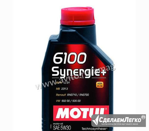 Масло моторное синтетическое Motul 6100 Synergie+ Москва - изображение 1