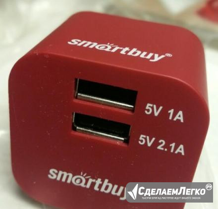 Зарядное устройство SmartBuy Volt (SBP-2300) 3A Челябинск - изображение 1