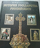 Книга Казань