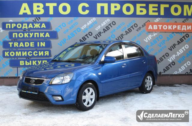 KIA Rio 1.4 AT, 2011, седан Иваново - изображение 1