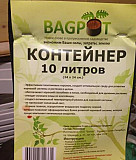 Контейнеры для растений bagpot Санкт-Петербург