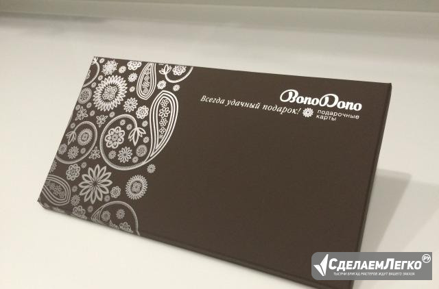 Сертификат Bono Dono (5000 руб.) Красноярск - изображение 1