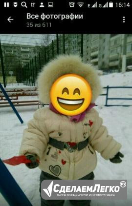 Зимний комбинезон для принцессы Казань - изображение 1