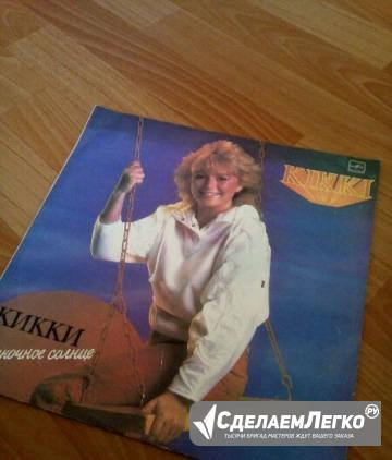 Кикки - Полуночное солнце LP Санкт-Петербург - изображение 1