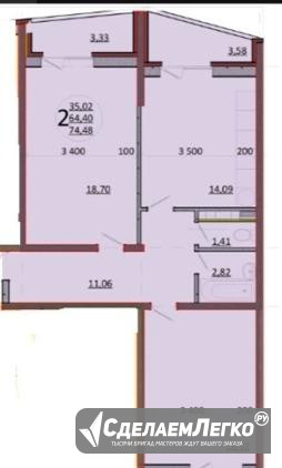 2-к квартира, 74.5 м², 14/17 эт. Краснодар - изображение 1