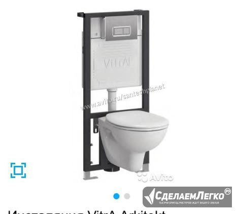 Продам новый унитаз Vitra Москва - изображение 1